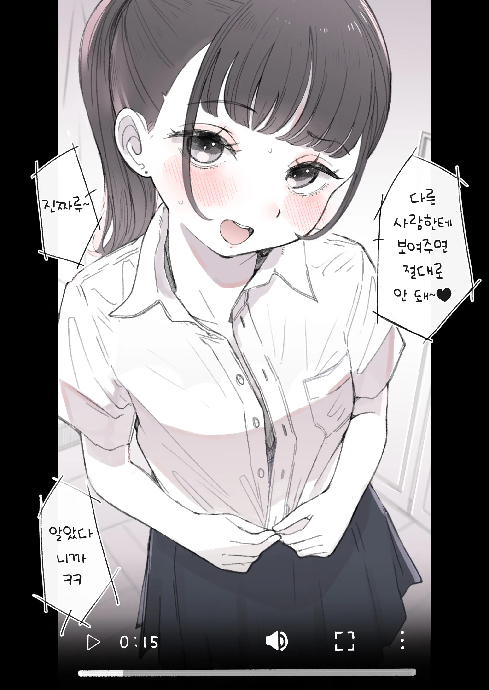 Otoko O Kantan Ni Shinjitara Dame